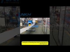 スタンディングシームルーフパネルロール成形機