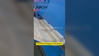屋根用自動圧着カービングマシン